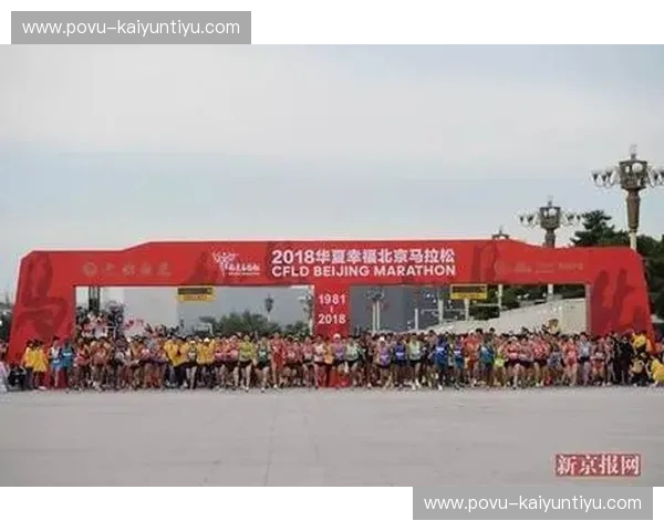 马拉松数据专栏 马拉松数据专栏